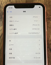 【送料無料】ジャンク simロック解除済 au iPhoneXR 64GB コーラル_画像3