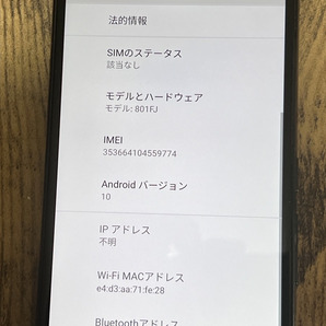 【送料無料】中古品 softbank simロック解除済 Fujitsu arrows U 801FJ ブラックの画像2