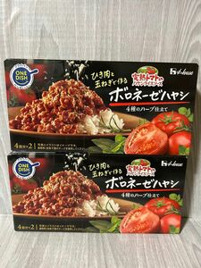 ハウス食品 １４０ｇ完熟トマトのハヤシライスソース　ボロネーゼ」　２箱