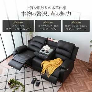 セール新品 1円スタート 電動リクライニングソファ3人掛けソファー USBポート付 レザー革張りBK高級3P快適おしゃれ ソファ:ST10-10G06の画像10