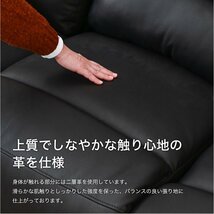 セール新品 1円スタート 電動リクライニングソファ3人掛けソファー USBポート付 レザー革張りBK高級3P快適おしゃれ ソファ:ST10-10G07_画像7