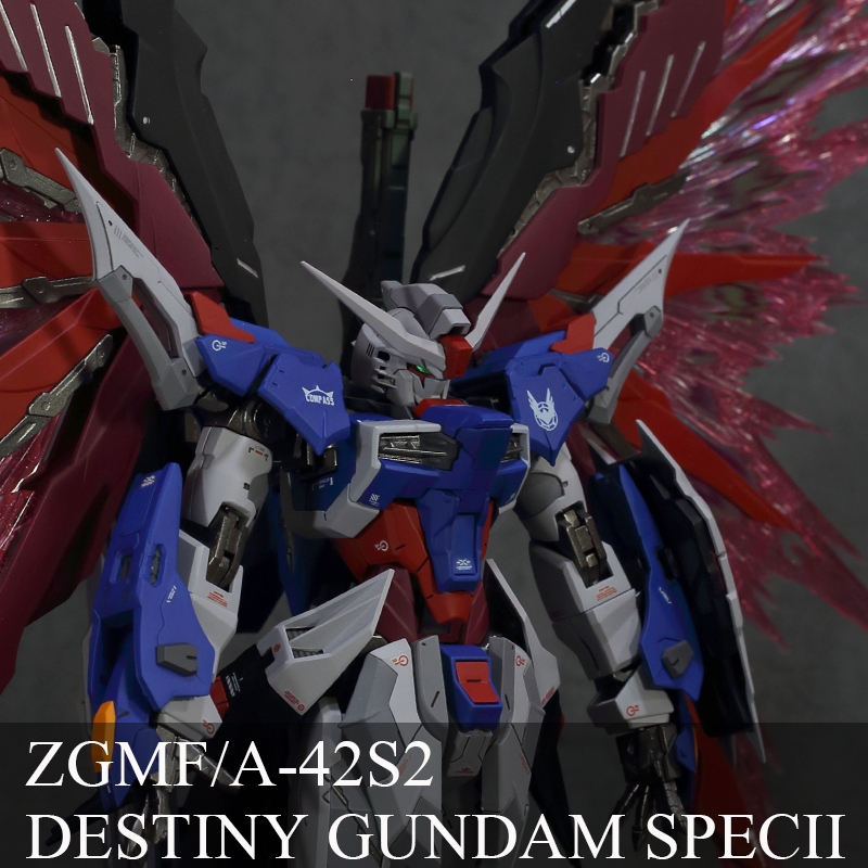 1/100 MG DM Destiny Gundam SPECⅡ Окрашенный готовый продукт В комплект входят крылья света, характер, Гандам, Готовый продукт