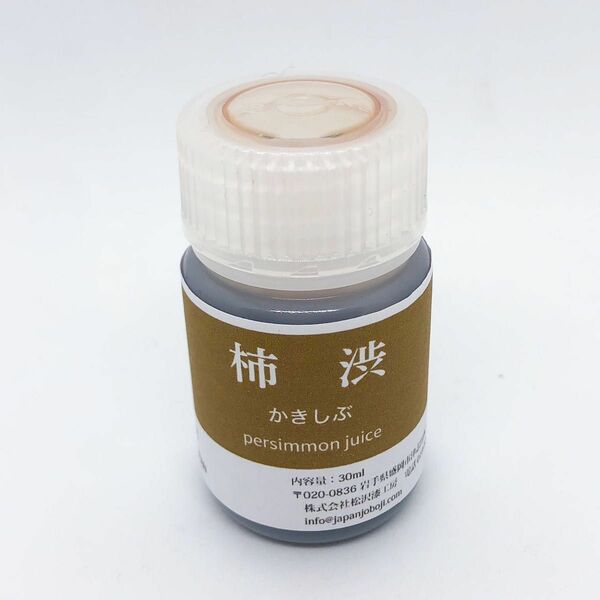 国産　柿渋　無臭　30ml