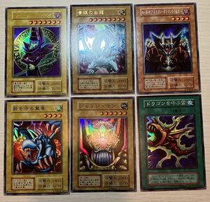  遊戯王 デュエルモンスターズ EX キラ コンプ