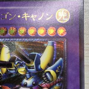 【美品】遊戯王 レリーフ XYZ ドラゴンキャノン アルティメットの画像3