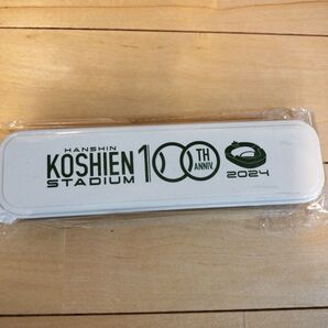 阪神甲子園スタジアム 甲子園 カトラリーセット 新品