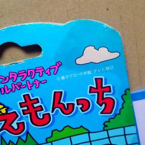 ★1998年当時モノ★たまごっち★ドラえもん★ドラえもんっち★電池切れ★台紙傷みキズ★開封済★トリセツ付き★取説の画像4