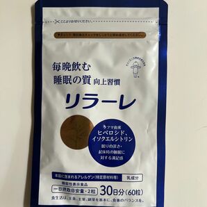 キユーピー リラーレ 睡眠 サプリ 60粒 約30日分 機能性表示食品 ラフマ配合 質を高める 