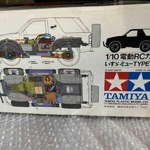 ■TAMIYA / タミヤ RC1/10 いすゞミュー CC-01 （未組み立て 長期保管品)の画像2