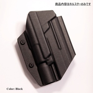 六七五 Steyr ステアー L9A2 SUREFIRE X300U ライト 専用 カイデックス ホルスター 右用 Blackカラー 国内製造品