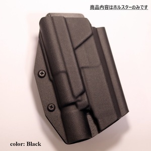 六七五 FN 57 Five-Seven SUREFIRE X300U ライト 専用 カイデックス ホルスター 右用 Blackカラー 国内製造品