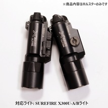 六七五 H&K VP9 SUREFIRE X300U ライト 専用 カイデックス ホルスター 右用 Black Carbon Fiber カーボン柄 国内製造品_画像2