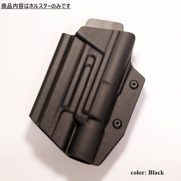 六七五 SIG P226 SUREFIRE X300U ライト 専用 カイデックス ホルスター 左用 Blackカラー 国内製造品