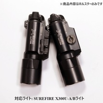六七五 HK45 SUREFIRE X300U ライト 専用 カイデックス ホルスター 左用 Blackカラー 国内製造品_画像2