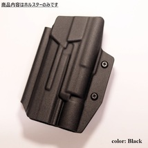 六七五 HK45 SUREFIRE X300U ライト 専用 カイデックス ホルスター 左用 Blackカラー 国内製造品_画像3