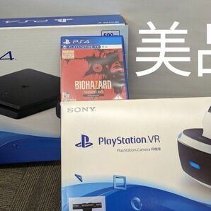 美品　プレステ4＋PlayStation.VR＋ソフト SONY PlayStation