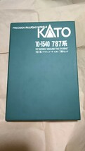 カトー KATO 787系 アラウンド・ザ・九州 7両セット 10-1540 オリジナルLED室内灯取り付け品_画像2