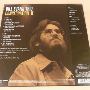 未使用3枚セット ビル・エヴァンス Consecration I / II / Immortal オビ解説付リマスターLP Bill Evans RSD Limited Edition 1 2の画像5