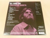 未使用3枚セット ビル・エヴァンス Consecration I / II / Immortal オビ解説付リマスターLP Bill Evans RSD Limited Edition 1 2_画像7