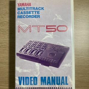 YAMAHA ＭＴ50 マルチトラック カセット レコーダー 使用頻度小 説明書、ビデオ、バックなど一式の画像8