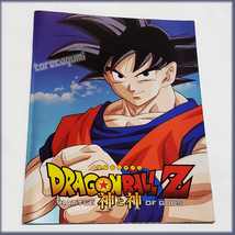 ドラゴンボールZ 神と神 DRAGONBALL Z BATTLE OF GODS 劇場版 パンフレット 鳥山明 _画像1