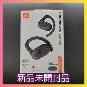 【新品未開封品】JBL SOUNDGEAR SENSE