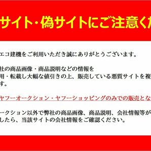 ★1000円スタート！売切り！20台セット 単管バリケード 樹脂製バリケード ルフィ★中古★【法人限定配送！個人宅不可】の画像2