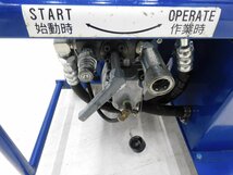 ★1000円スタート！★丸善工業 油圧ユニット U-070-2 油圧杭打機 KH-180★新品 油圧ホース5ｍ付★中古★T288【法人限定配送！個人宅不可】_画像7