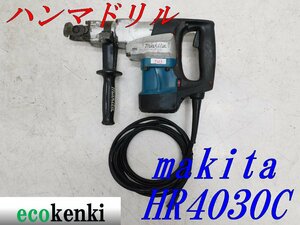 ★売切り！★マキタ 40ｍｍハンマドリル HR4030C★はつり★工事★100V★電動工具★建設機械★ハツリ★中古★T213