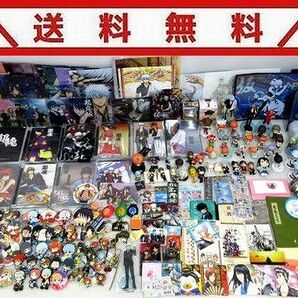 #351/送料無料/【福袋】「銀魂」グッズまとめ売り大量/空知英秋/銀時・神楽・桂・土方他/クリアファイル・フィギュア・缶バッジなどの画像1