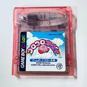 GBC ゲームボーイカラー専用 コロコロカービィ ソフトのみ 起動確認済の画像1