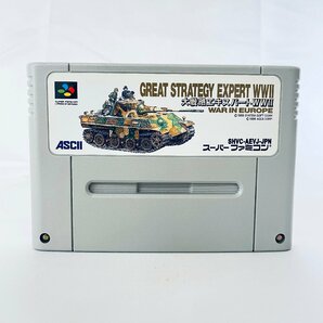 SFC スーパーファミコン 大戦略エキスパートWW II ソフトのみ 起動確認済の画像1