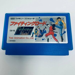 ファイティングロード／ファミコン