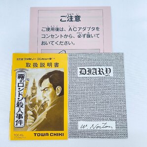 1円～ FC ファミコン 名探偵ホームズ霧のロンドン殺人事件 ソフト 箱説付 起動確認済の画像9