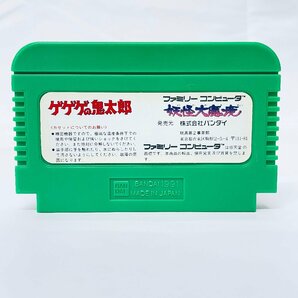 FC ファミコン ゲゲゲの鬼太郎 妖怪大魔境 完全復刻 後期 1991 ソフト 箱説付 起動確認済の画像3