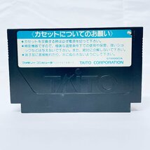 1円〜 FC ファミコンソフト ドン ドコ ドン２ ソフトのみ 起動確認済_画像2