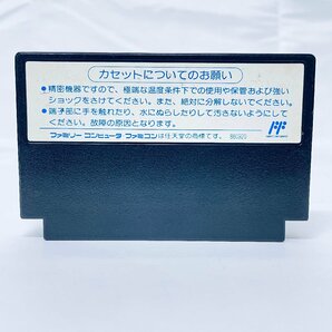 1円～ FC ファミコンソフト NEWゴーストバスターズ２ ソフトのみ 起動確認済の画像2