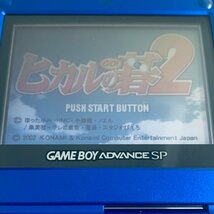 GBA ゲームボーイアドバンス ソフト　ヒカルの碁2 箱付説なし 未開封カードあり　起動確認済_画像6