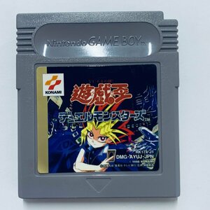 GB ゲームボーイ 遊戯王デュエルモンスターズ ソフトのみ 起動確認済