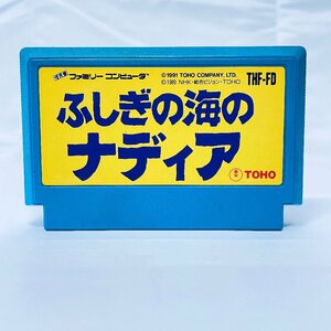 1円～ FC ファミコンソフト ふしぎの海のナディア ソフトのみ 起動確認済