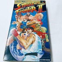 SFC スーパーファミコン ソフト ストリートファイター II 箱説付 起動確認済_画像6