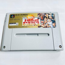 SFC スーパーファミコン ソフト 大爆笑人生劇場～ずっこけサラリーマン編～ 箱付説なし 起動確認済_画像2