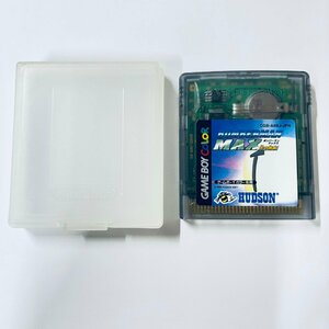 GBC ゲームボーイカラー専用 ボンバーマンMAX 光の勇者 ソフトのみ 起動確認済