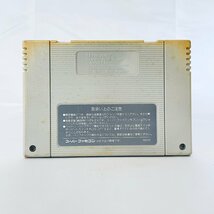 SFC スーパーファミコン ポピュラス ソフトのみ 起動確認済_画像2