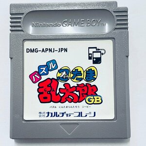 GB ゲームボーイ パズル忍たま乱太郎 ソフトのみ 起動確認済