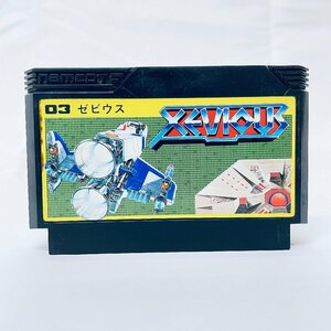 FC Famicom soft zebi light soft only start-up verification settled 