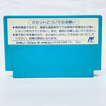 FC ファミコンソフト アイドル八犬伝 ソフト 説明書付 起動確認済_画像3