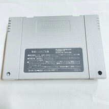 SFC スーパーファミコン ソフト す～ぱ～ぷよぷよ 箱説付 起動確認済_画像3