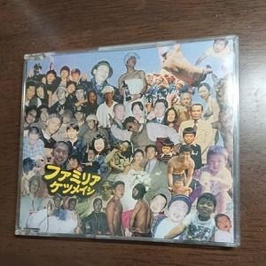  Ketsumeishi Familia одиночный CD