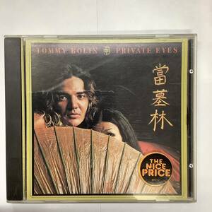 Tommy Bolin Private Eyes 輸入盤CD CK34329